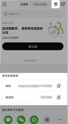 微信截图_20240314151931.jpg