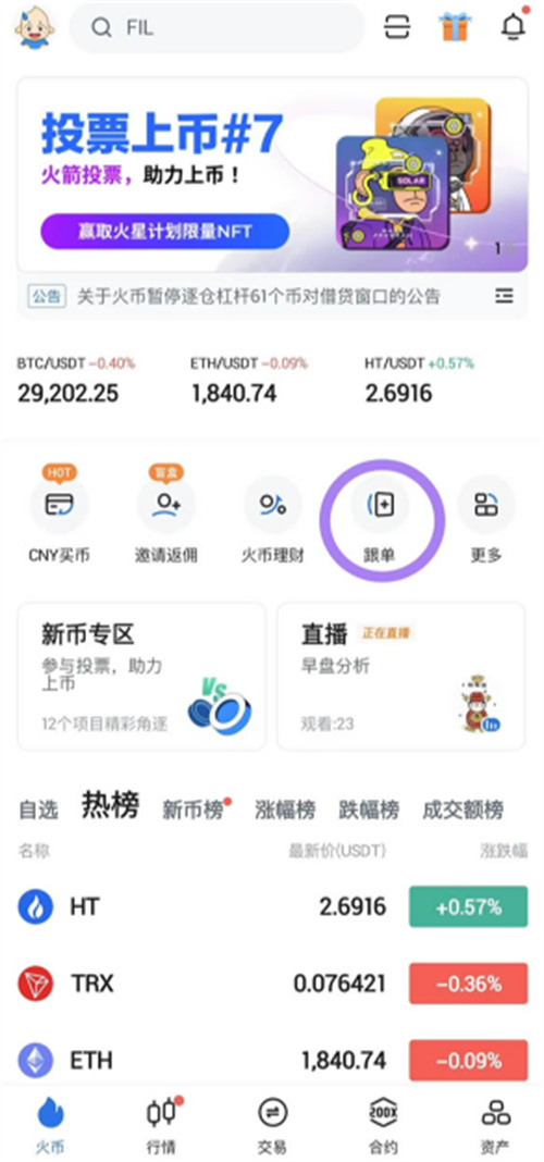 微信图片_20240514144900.jpg