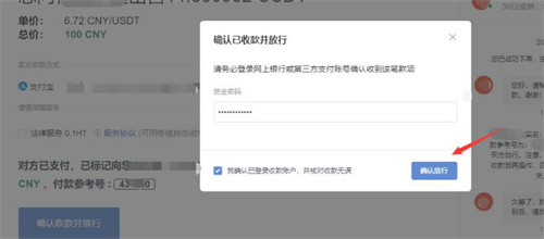 微信图片_20240531145929.jpg