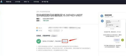 微信图片_20240613145801.jpg