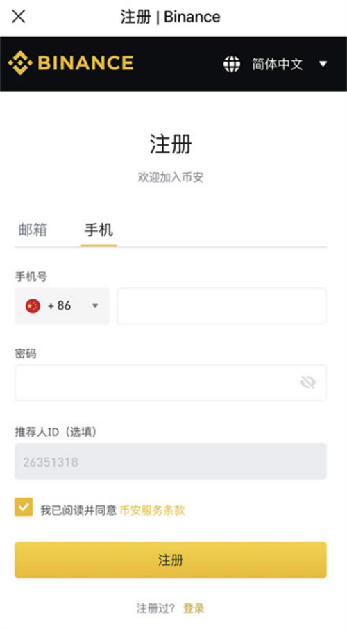 微信图片_20240617143750.jpg