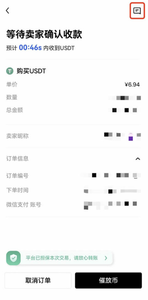 微信图片_20240625165752.jpg