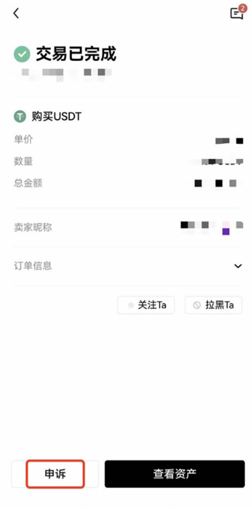 微信图片_20240625165804.jpg