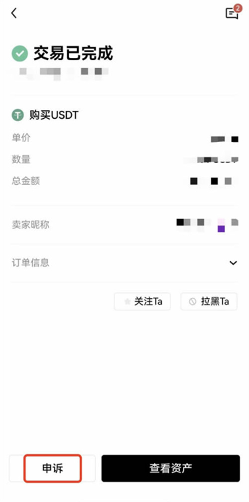 微信图片_20240625165818.jpg