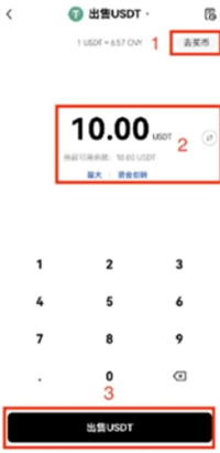2.png