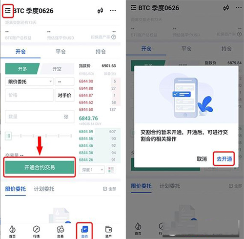 微信图片_20240701161152.jpg