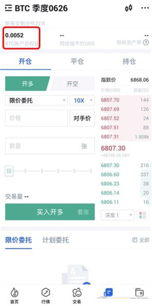 微信图片_20240701161159.jpg