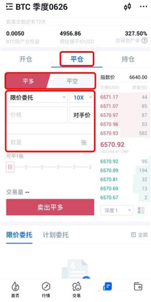 微信图片_20240701161210.jpg
