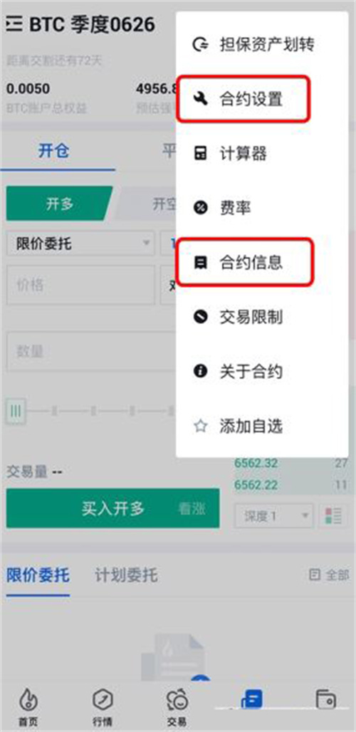 微信图片_20240701161214.jpg