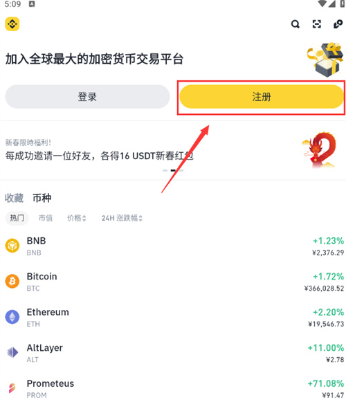 微信图片_20240702152430.jpg