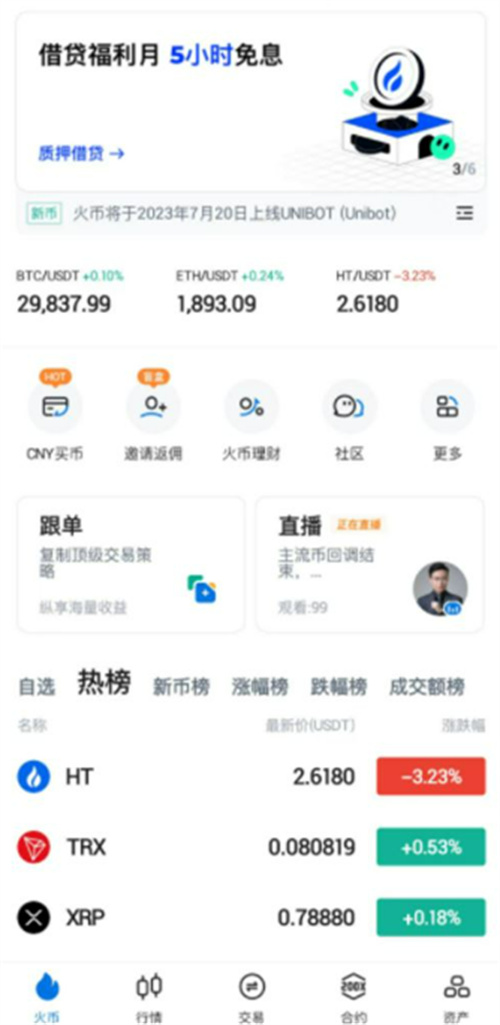 微信图片_20240704152239.jpg