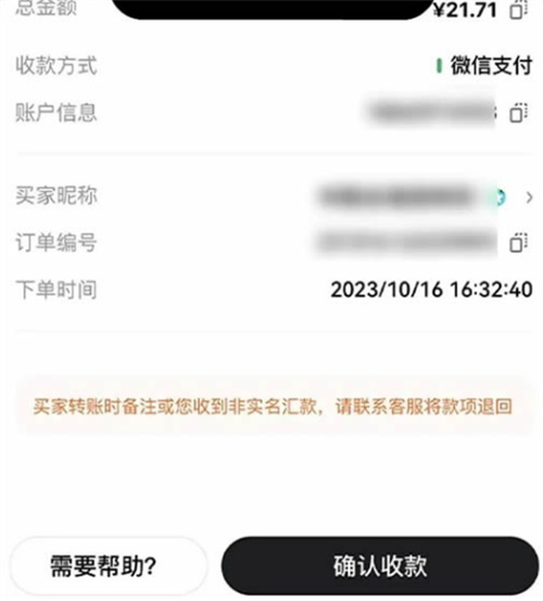 微信图片_20240718163249.jpg