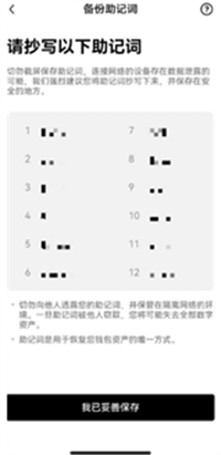 3 (1).png