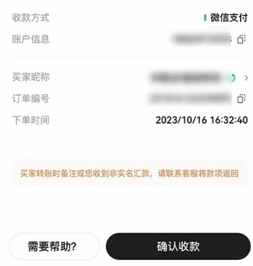 微信图片_20240814164459.jpg