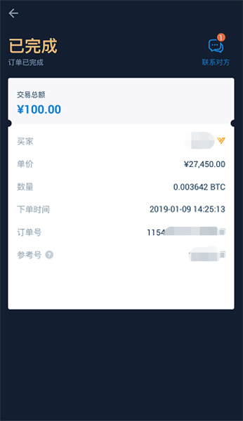 1d04b1988e54785d4313440163b0436b_副本.jpg