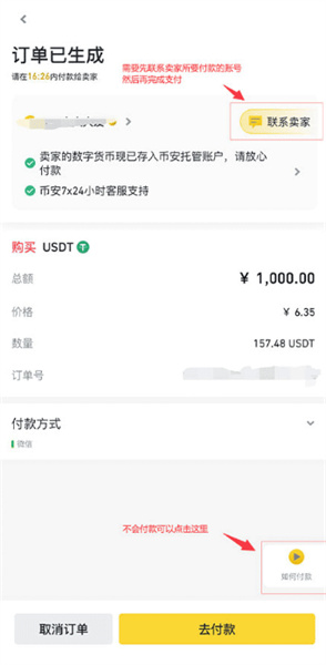 微信图片_20240822155409.jpg
