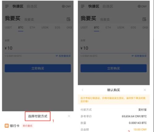 欧e交易所 - 领先的全球数字资产服务平台 欧e交易所 - 领先的全球数字资产服务平台