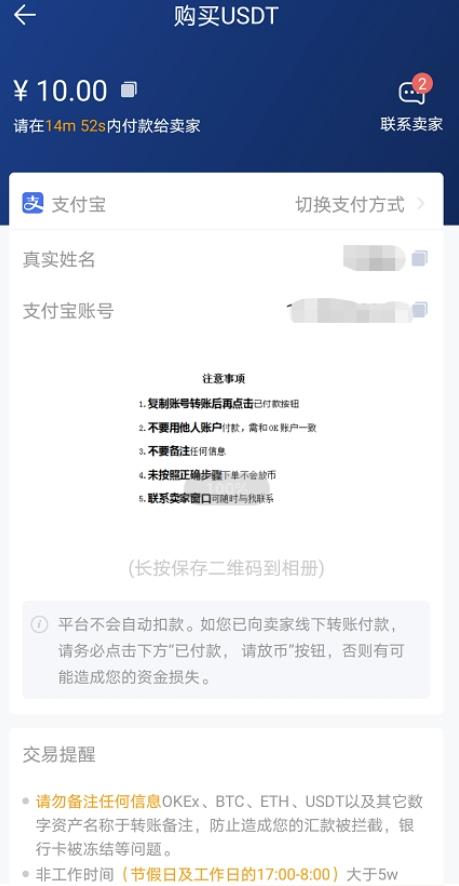 欧e交易所 - 领先的全球数字资产服务平台 欧e交易所 - 领先的全球数字资产服务平台