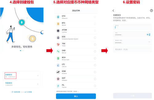 欧意app提币到钱包步骤1.jpg