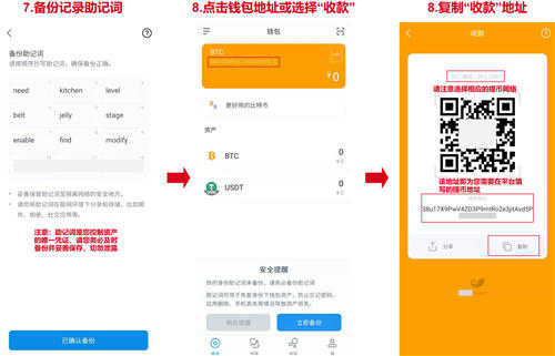 欧意app提币到钱包步骤2.jpg