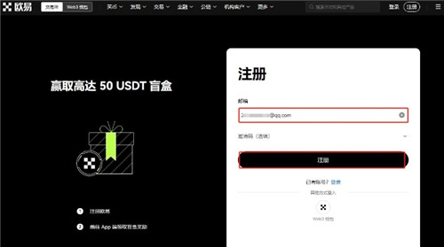 一文了解欧意钱包地址在哪里?