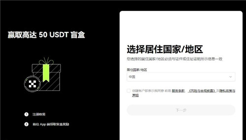 一文了解欧意钱包地址在哪里?