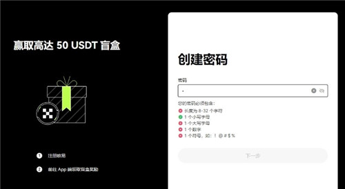 一文了解欧意钱包地址在哪里?