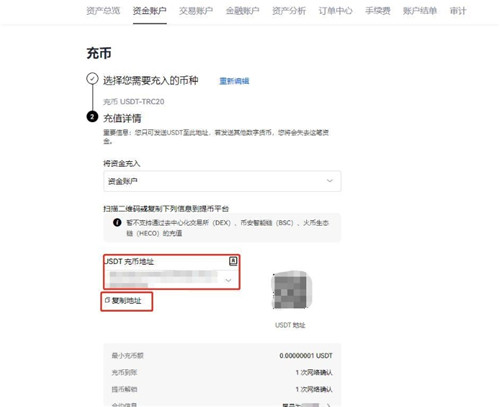 一文了解欧意钱包地址在哪里?