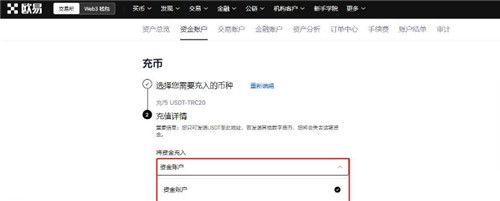 一文了解欧意钱包地址在哪里?