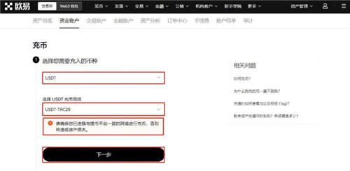 一文了解欧意钱包地址在哪里?
