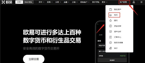 一文了解欧意钱包地址在哪里?