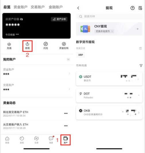 [usdt注册流程中文版]usdt钱包注册流程教程