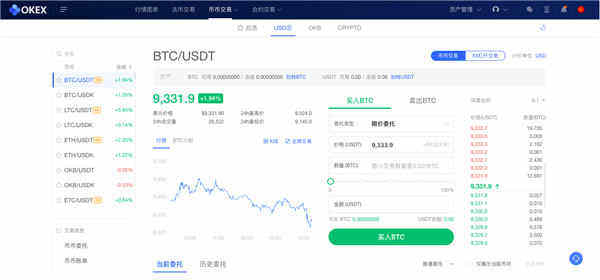 欧意交易所电脑版下载_欧意电脑版(附教程)官方下载 欧意交易所电脑版下载_欧意电脑版(附教程)官方下载