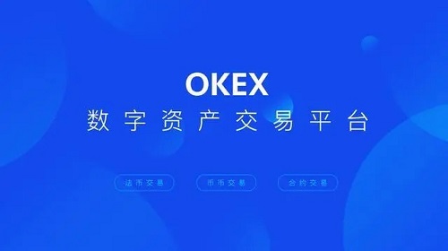 欧意交易所电脑版下载_欧意电脑版(附教程)官方下载