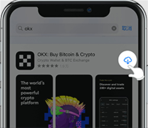 欧意交易所OKX-发现更有趣的数字资产App