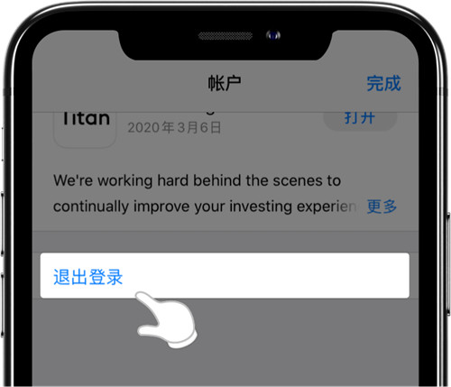 欧意交易所OKX-发现更有趣的数字资产App