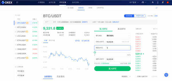 欧意交易所电脑版下载_欧意电脑版(附教程)官方下载 欧意交易所电脑版下载_欧意电脑版(附教程)官方下载