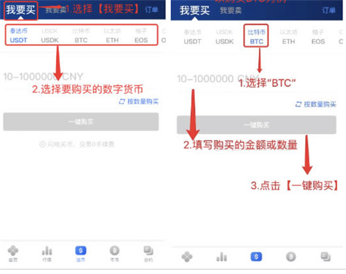 欧交易所app下载ios(欧交易所苹果版怎么下载)