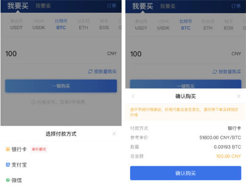欧交易所app下载ios(欧交易所苹果版怎么下载)