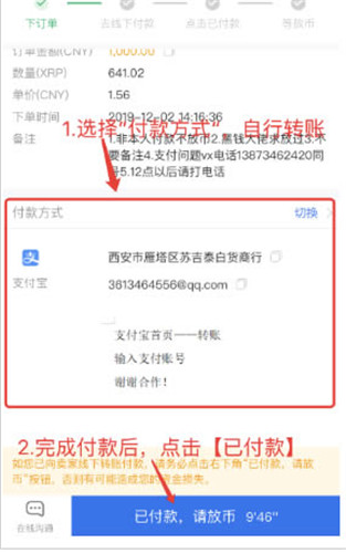 欧交易所app下载ios(欧交易所苹果版怎么下载)