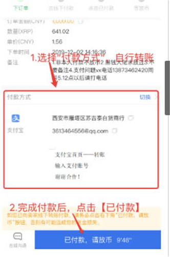 欧交易所app下载ios(欧交易所苹果版怎么下载)