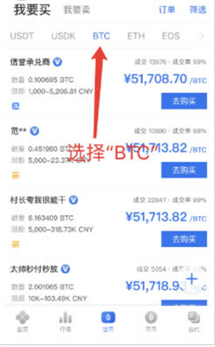 欧交易所app下载ios(欧交易所苹果版怎么下载)