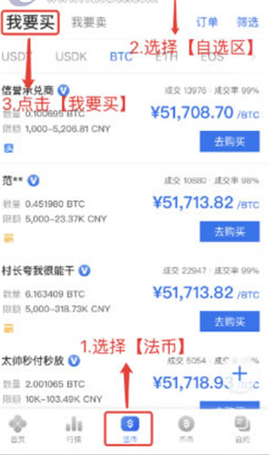 欧交易所app下载ios(欧交易所苹果版怎么下载)