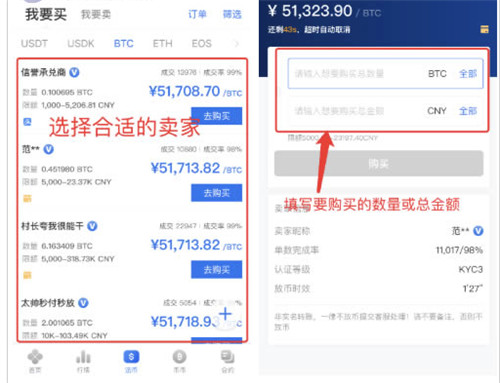 欧交易所app下载ios(欧交易所苹果版怎么下载)