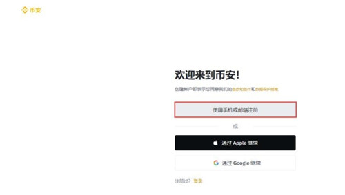 USDT币是什么币?USDT怎么换成美元? USDT兑换美元教程