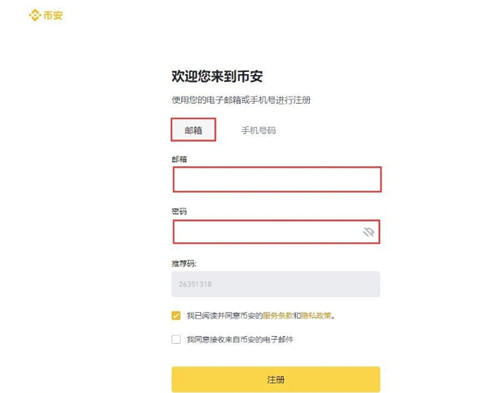USDT币是什么币?USDT怎么换成美元? USDT兑换美元教程