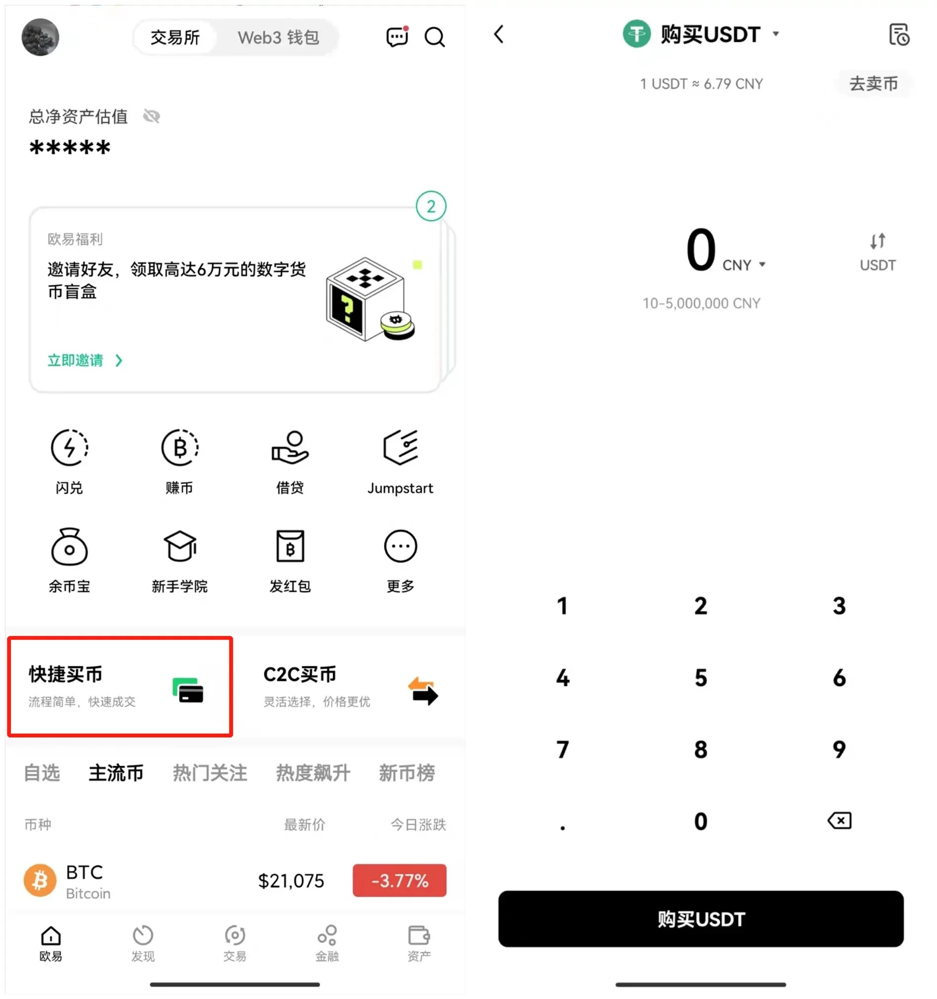 ok交易所是个什么样的平台?一文读懂ok交易所加密货币交易平台 ok交易所是个什么样的平台?一文读懂ok交易所加密货币交易平台