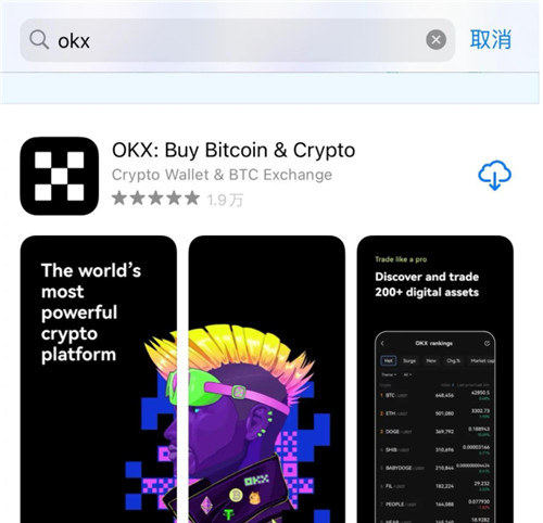 usdt钱包官方ios下载|泰达币usdt官网下载