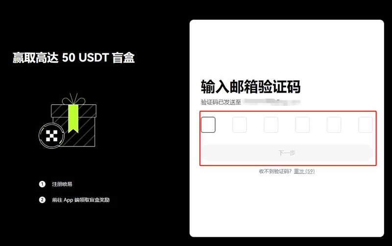 手里有比特币怎样卖掉?欧易交易所卖掉比特币操作教程