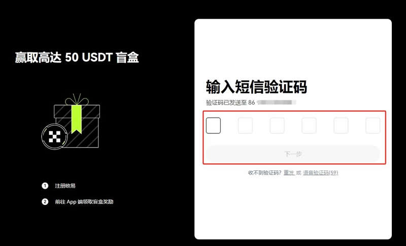 手里有比特币怎样卖掉?欧易交易所卖掉比特币操作教程
